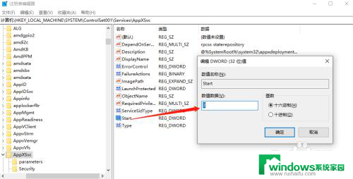 win10右击此电脑属性闪退 Windows10点击此电脑属性闪退怎么办