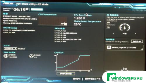 华硕主板启动固态硬盘 华硕主板固态硬盘启动设置方法