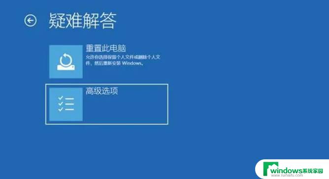 win10高级恢复 Windows10如何进入高级启动修复系统