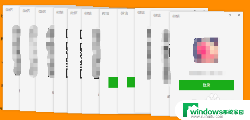 电脑如何登录2个微信账号 微信电脑版如何同时登录多个账号