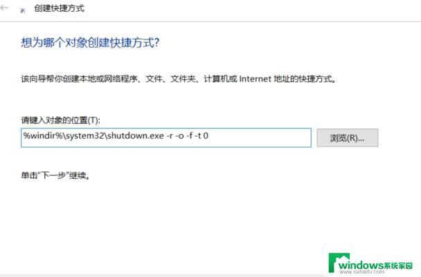 win10高级恢复 Windows10如何进入高级启动修复系统