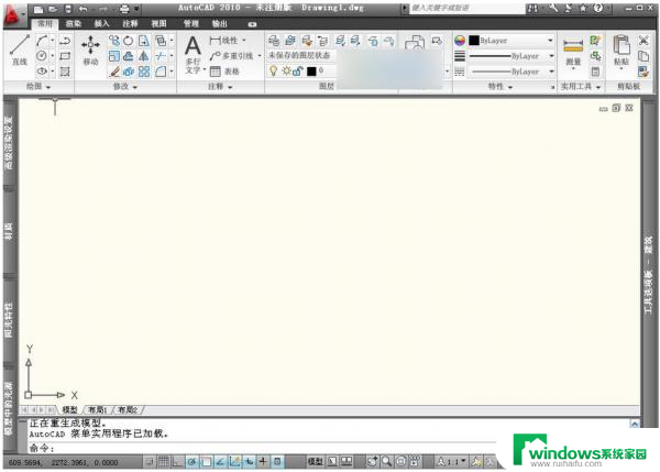 solidworks绿色精简破解版 SolidWorks 2020 x64 精简版使用方法