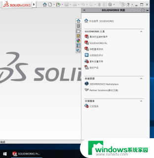 solidworks绿色精简破解版 SolidWorks 2020 x64 精简版使用方法