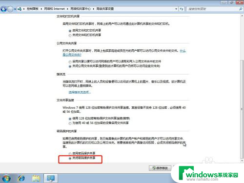 win7系统要共享打印机吗 win7系统打印机共享设置步骤