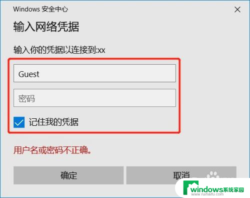 win7系统要共享打印机吗 win7系统打印机共享设置步骤