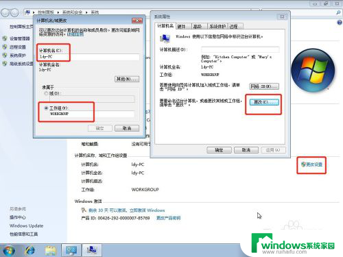 win7系统要共享打印机吗 win7系统打印机共享设置步骤