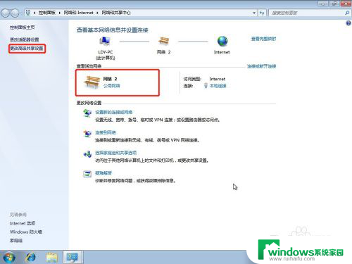 win7系统要共享打印机吗 win7系统打印机共享设置步骤