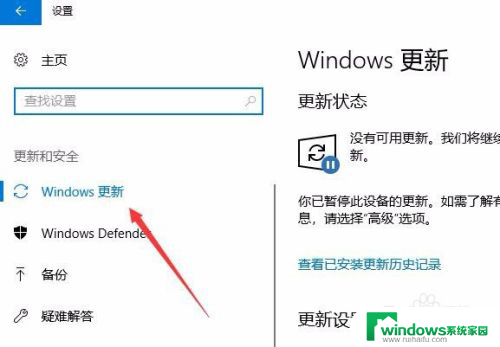 windows10更新后打印机无法打印 Win10升级后打印机驱动丢失怎么办