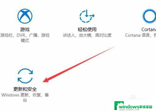 windows10更新后打印机无法打印 Win10升级后打印机驱动丢失怎么办