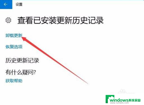 windows10更新后打印机无法打印 Win10升级后打印机驱动丢失怎么办