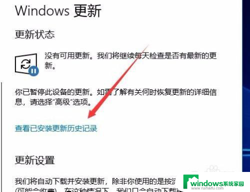 windows10更新后打印机无法打印 Win10升级后打印机驱动丢失怎么办