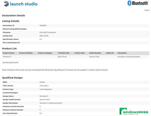 微软筹备Win11 24H2：蓝牙SIG网站现身，或将于5月20日发布