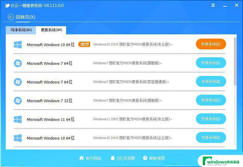 win11打开文件总是未响应 Win11打开文件时出现未响应怎么办