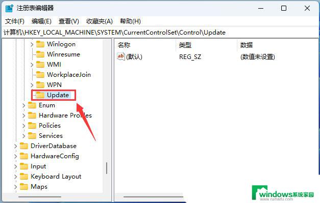 win11打开文件总是未响应 Win11打开文件时出现未响应怎么办