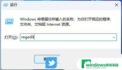 win11打开文件总是未响应 Win11打开文件时出现未响应怎么办