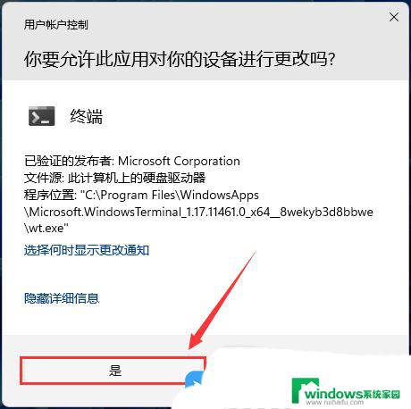 win11打开文件总是未响应 Win11打开文件时出现未响应怎么办