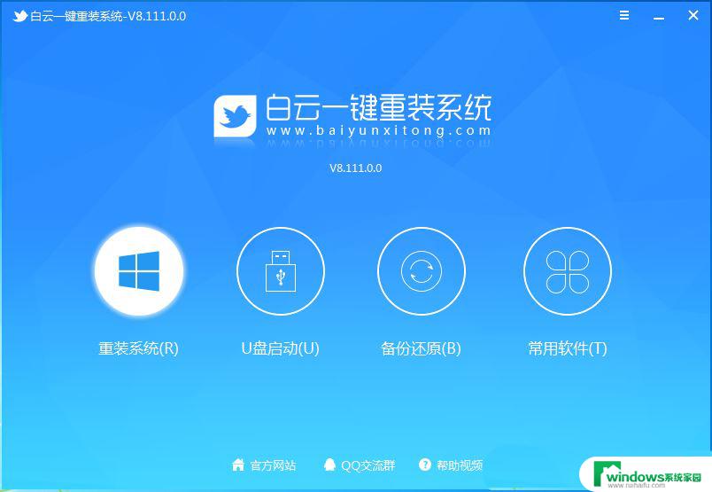 win11打开文件总是未响应 Win11打开文件时出现未响应怎么办