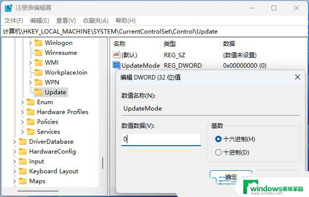 win11打开文件总是未响应 Win11打开文件时出现未响应怎么办