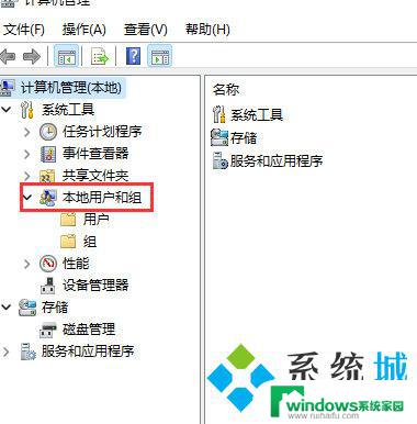 win11系统怎么新建账户 Win11如何更改账户名称