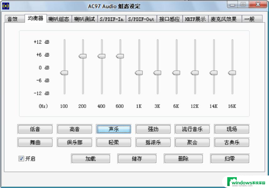 windows11扬声器怎么设置 Win11电脑扬声器无声音怎么解决