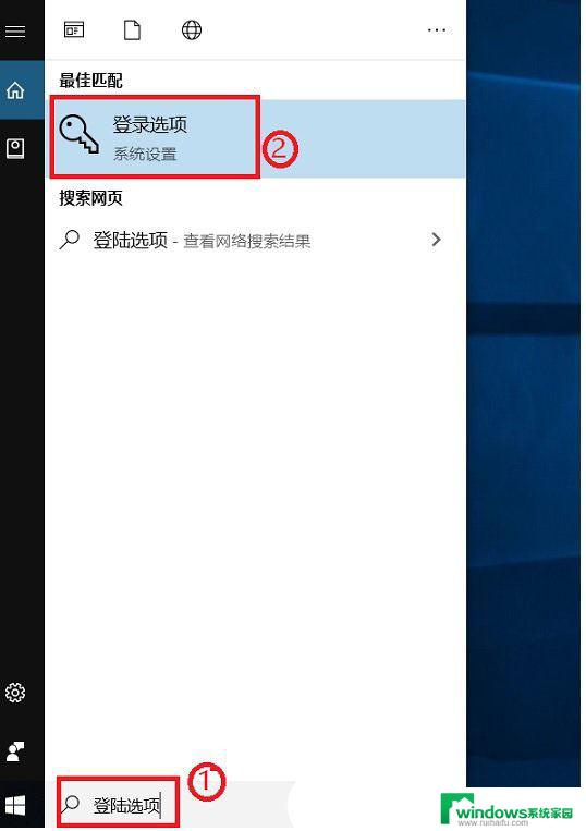 win10能人脸解锁吗 华硕电脑面部识别设置技巧