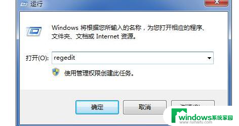 win7开机跳过磁盘检查 win7如何跳过硬盘自检步骤