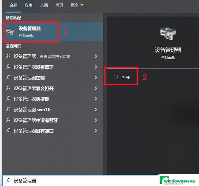 win10能人脸解锁吗 华硕电脑面部识别设置技巧