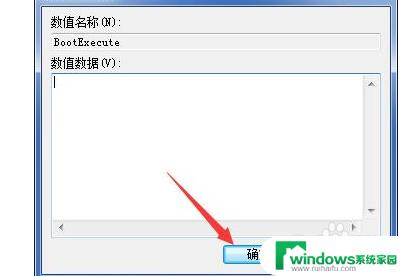 win7开机跳过磁盘检查 win7如何跳过硬盘自检步骤