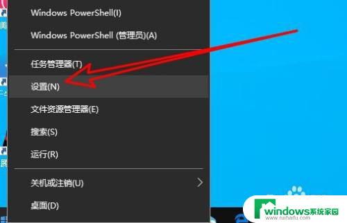 win10图片可以打印 文档打印不了怎么回事 Win10如何解决可打印文档中图片无法打印的问题