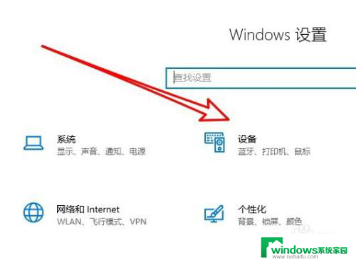 win10图片可以打印 文档打印不了怎么回事 Win10如何解决可打印文档中图片无法打印的问题