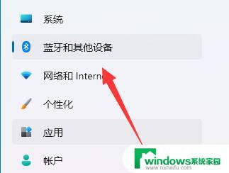 windows11鼠标dpi Win11如何调整鼠标dpi大小