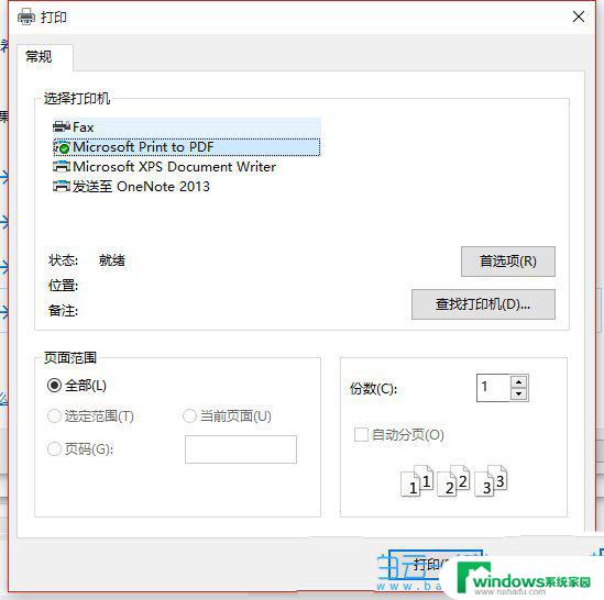 win10如何给磁盘设置密码 Win10电脑硬盘加密方法