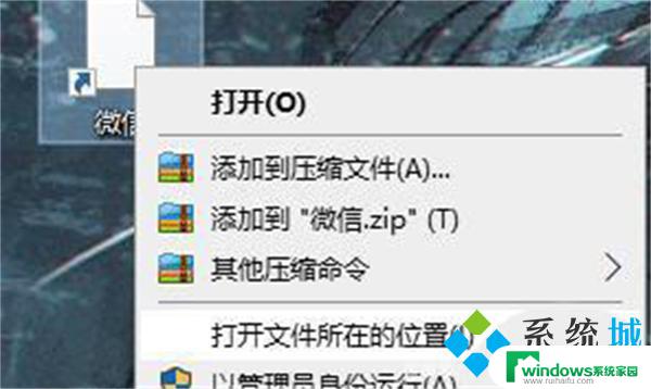 win11右下角软件图标显示空白 win11桌面空白图标修复方法