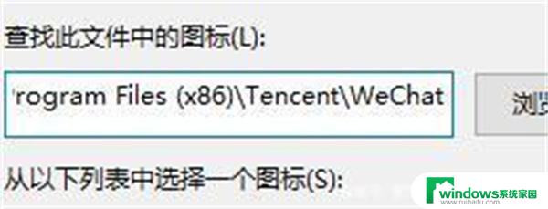 win11右下角软件图标显示空白 win11桌面空白图标修复方法