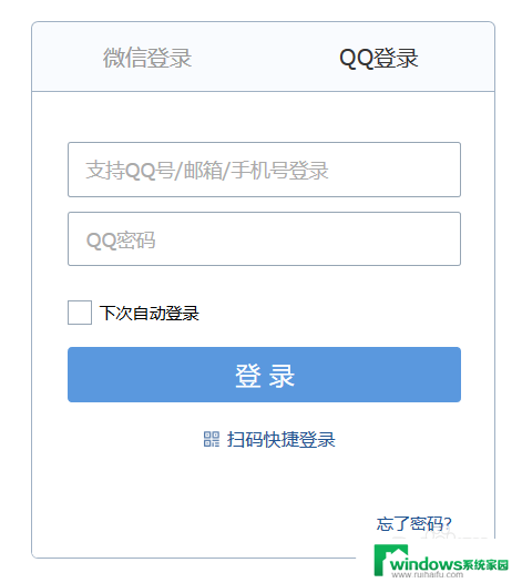 qq邮箱怎么改邮箱地址 QQ邮箱默认发件地址如何设置