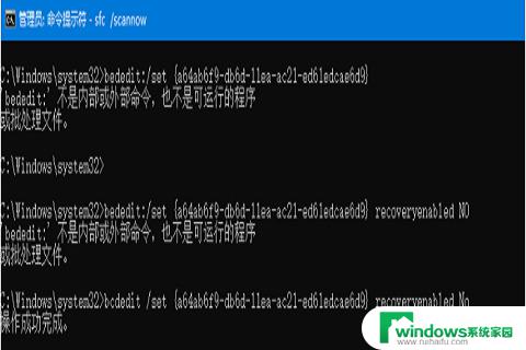 windows10 自动修复 win10系统自动修复循环卡在启动界面怎么办