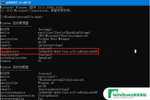 windows10 自动修复 win10系统自动修复循环卡在启动界面怎么办