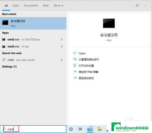 如何激活windows10免费 如何免费激活Windows10系统