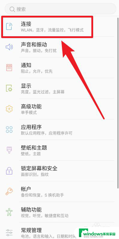 手机连了wifi可以共享给电脑吗 如何用手机的wifi连接共享给电脑