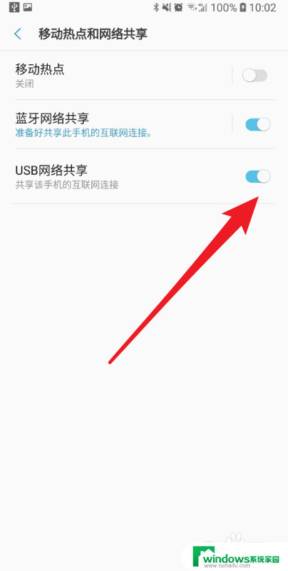 手机连了wifi可以共享给电脑吗 如何用手机的wifi连接共享给电脑