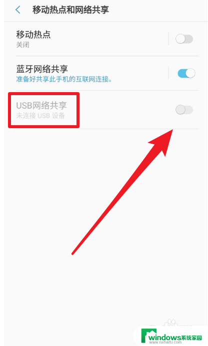 手机连了wifi可以共享给电脑吗 如何用手机的wifi连接共享给电脑