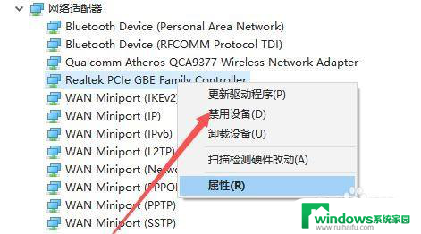 台式电脑win10显示未识别的网络怎么解决 Win10电脑无法连接未识别的网络怎么办