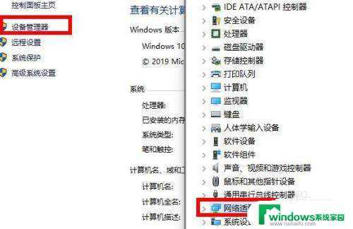 台式电脑win10显示未识别的网络怎么解决 Win10电脑无法连接未识别的网络怎么办