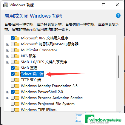 win11服务里面没有telnet win11 telnet服务开启失败的解决办法