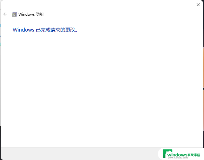 win11服务里面没有telnet win11 telnet服务开启失败的解决办法