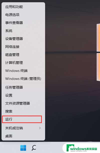 win11服务里面没有telnet win11 telnet服务开启失败的解决办法