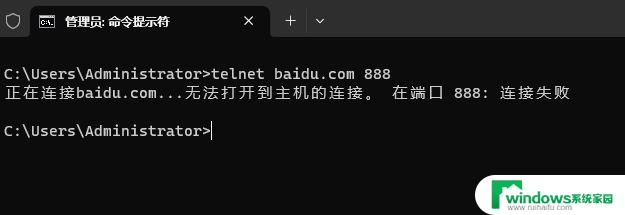 win11服务里面没有telnet win11 telnet服务开启失败的解决办法