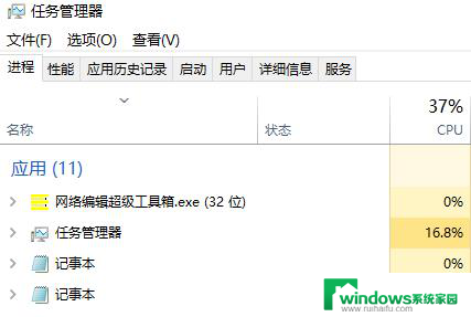 0x800704b3解决方案win10 Win10安装失败0x8007042b提示解决