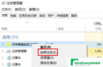 0x800704b3解决方案win10 Win10安装失败0x8007042b提示解决