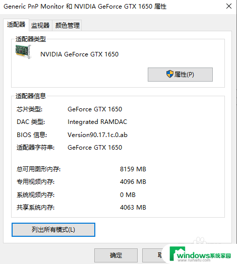 win10系统调烟雾头清楚吗 Win10烟雾头调节步骤